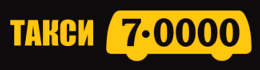 Логотип Службы такси 70000